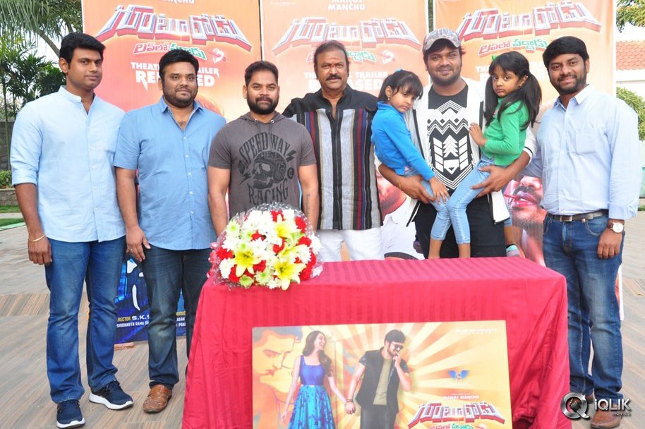 Gunturodu-Movie-Trailer-Launch
